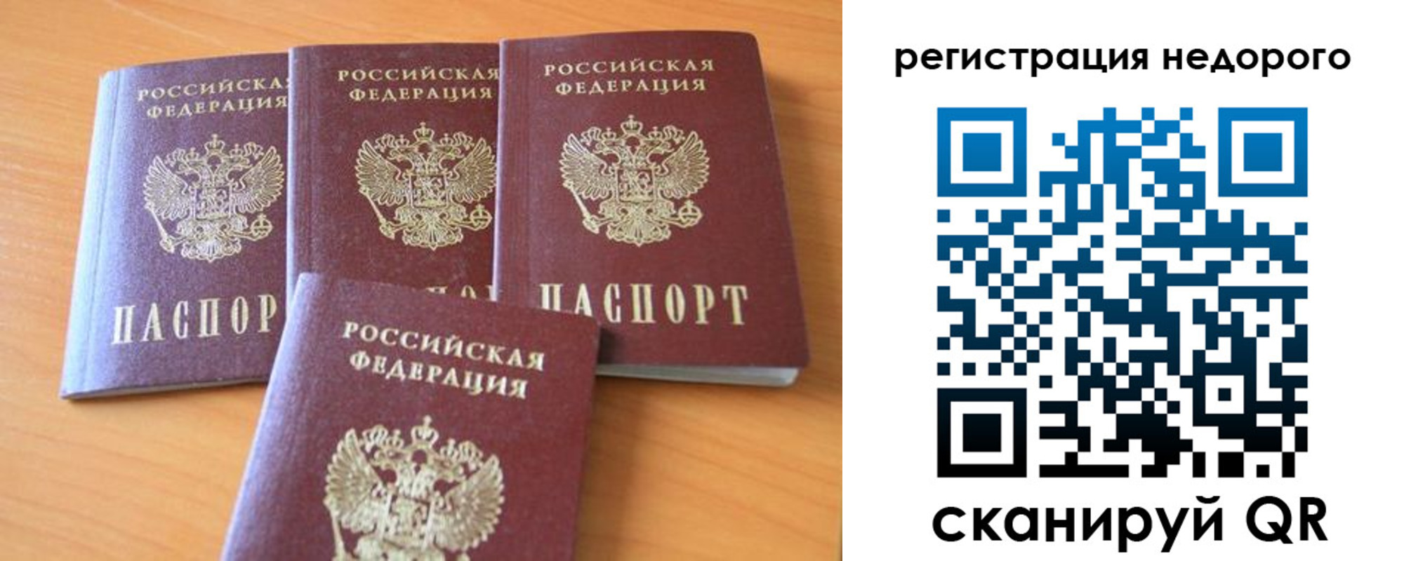 форма 3 в Енисейске