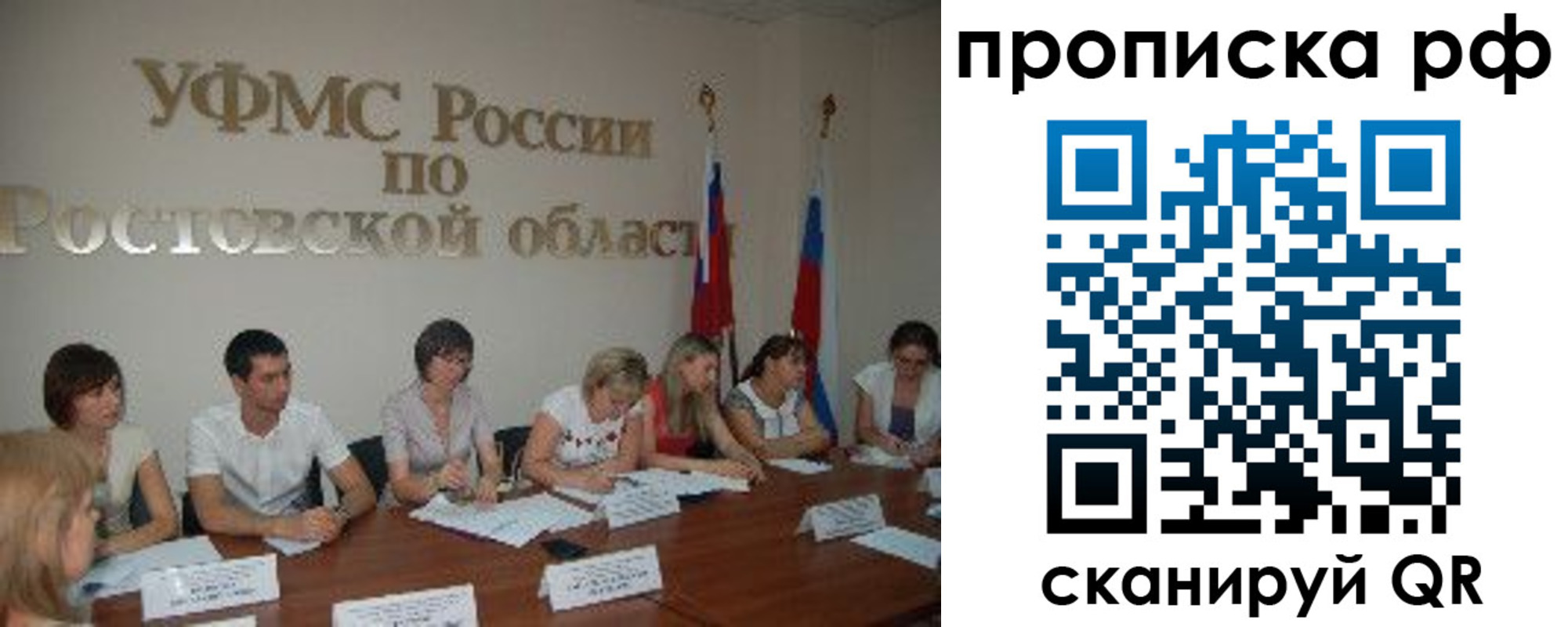 прописка поиск в Енисейске