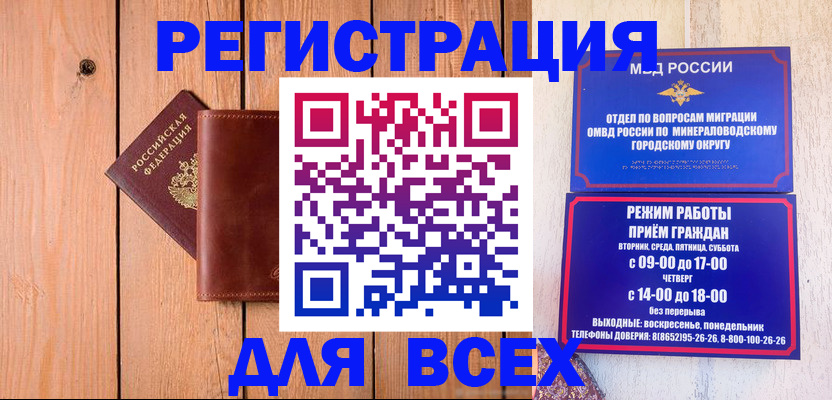 временная регистрация госуслуги в Енисейске